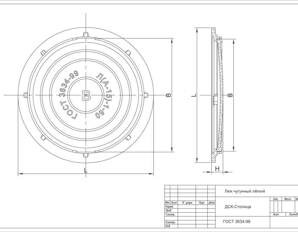 Люк канализационный тип Л(А15)-1-60   Сеть В H=80